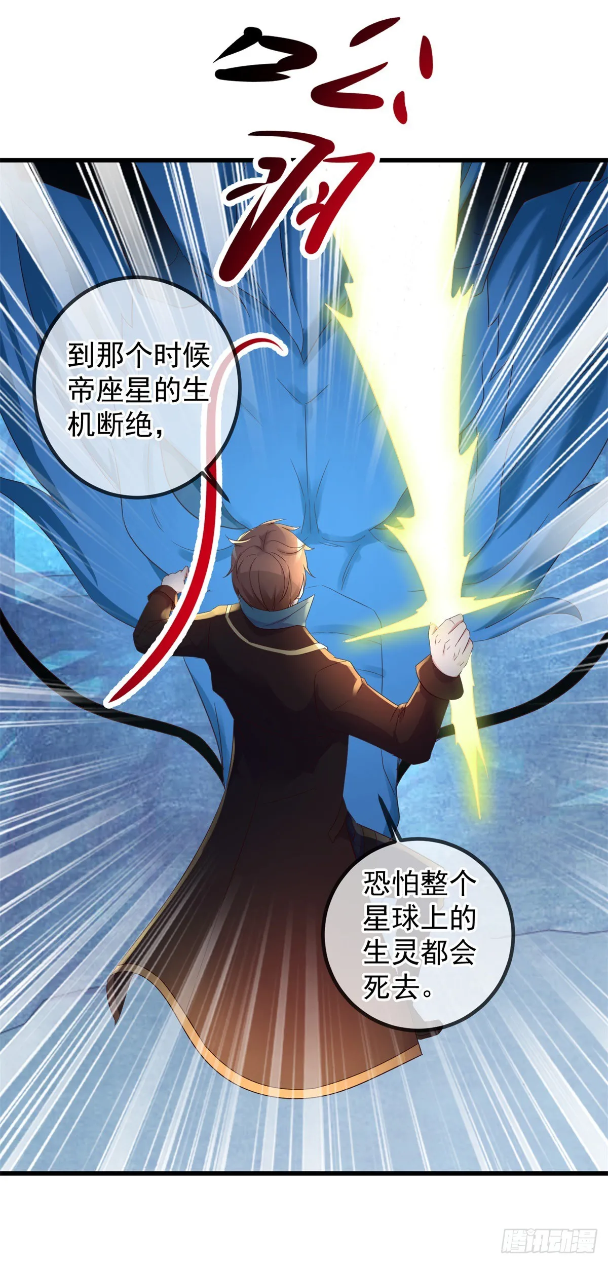 第220话 伏羲4