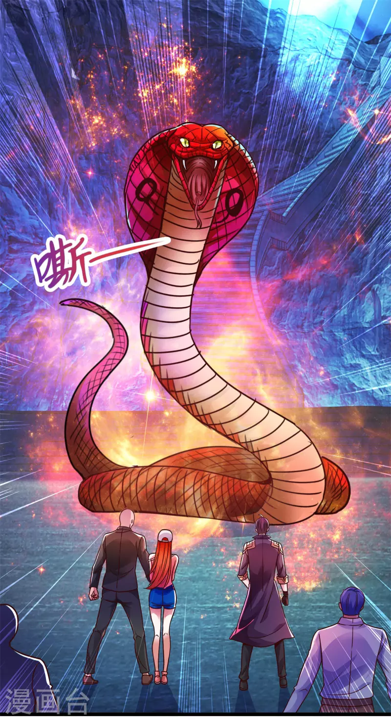 第93话 秒杀1