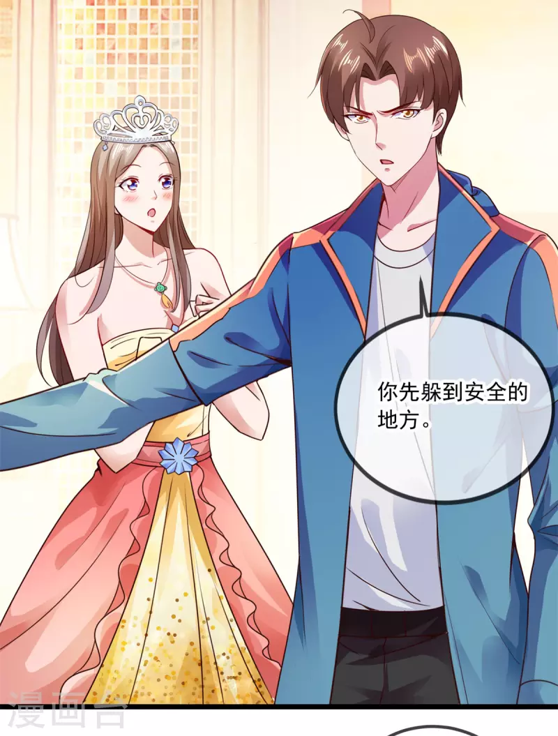 第87话 出手4