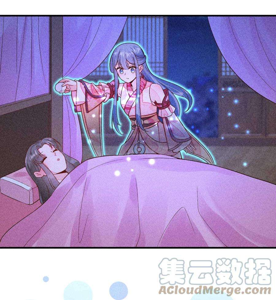 077 那孩子并没有死3