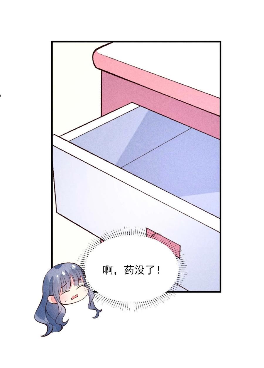 085 便已十分幸运1