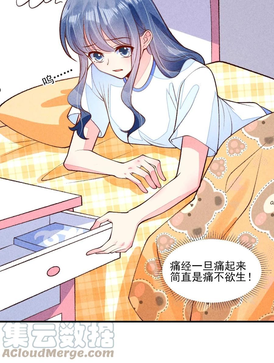 085 便已十分幸运0