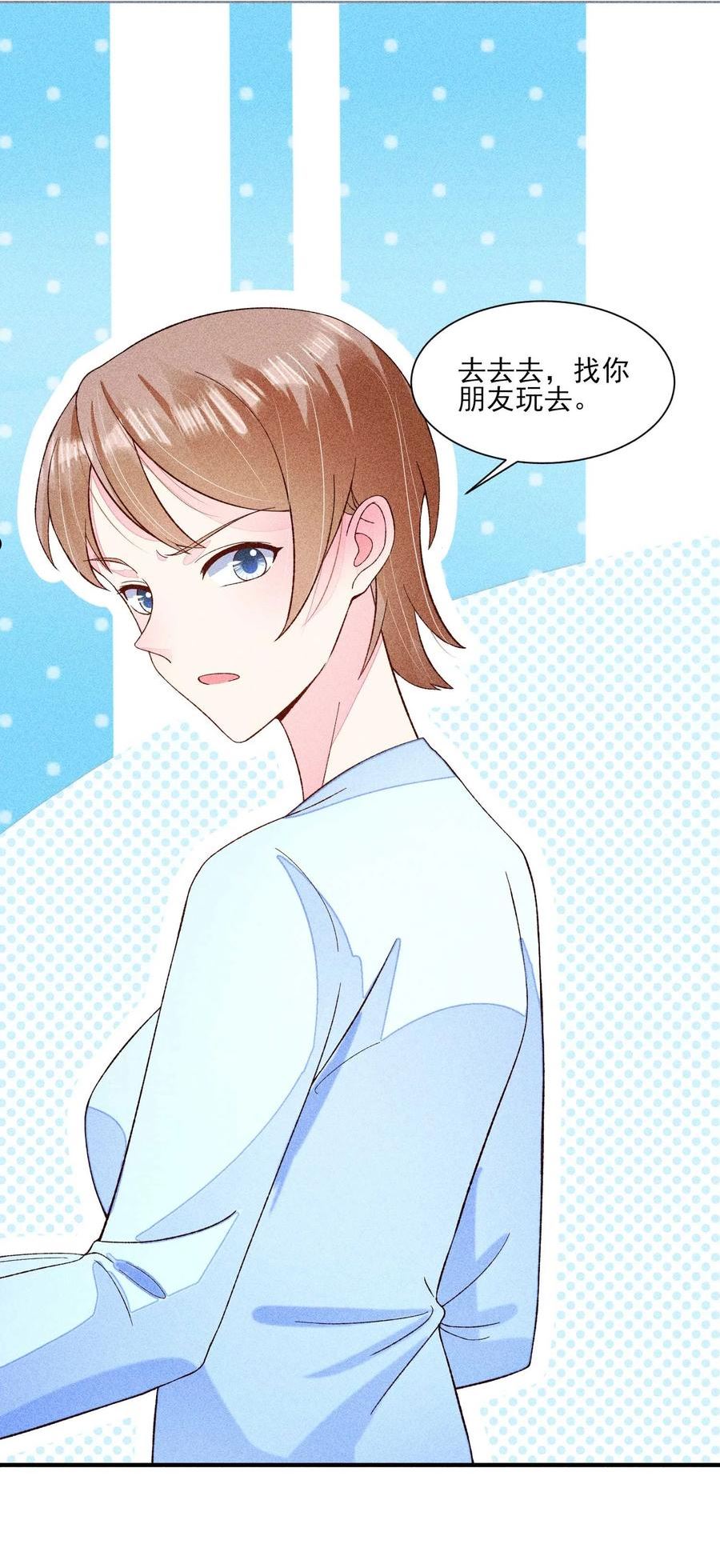 071 你不对劲？2