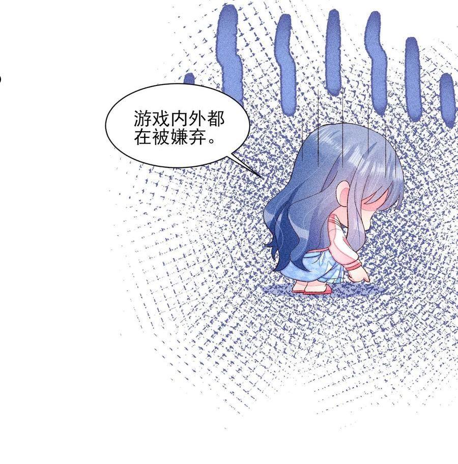 071 你不对劲？4