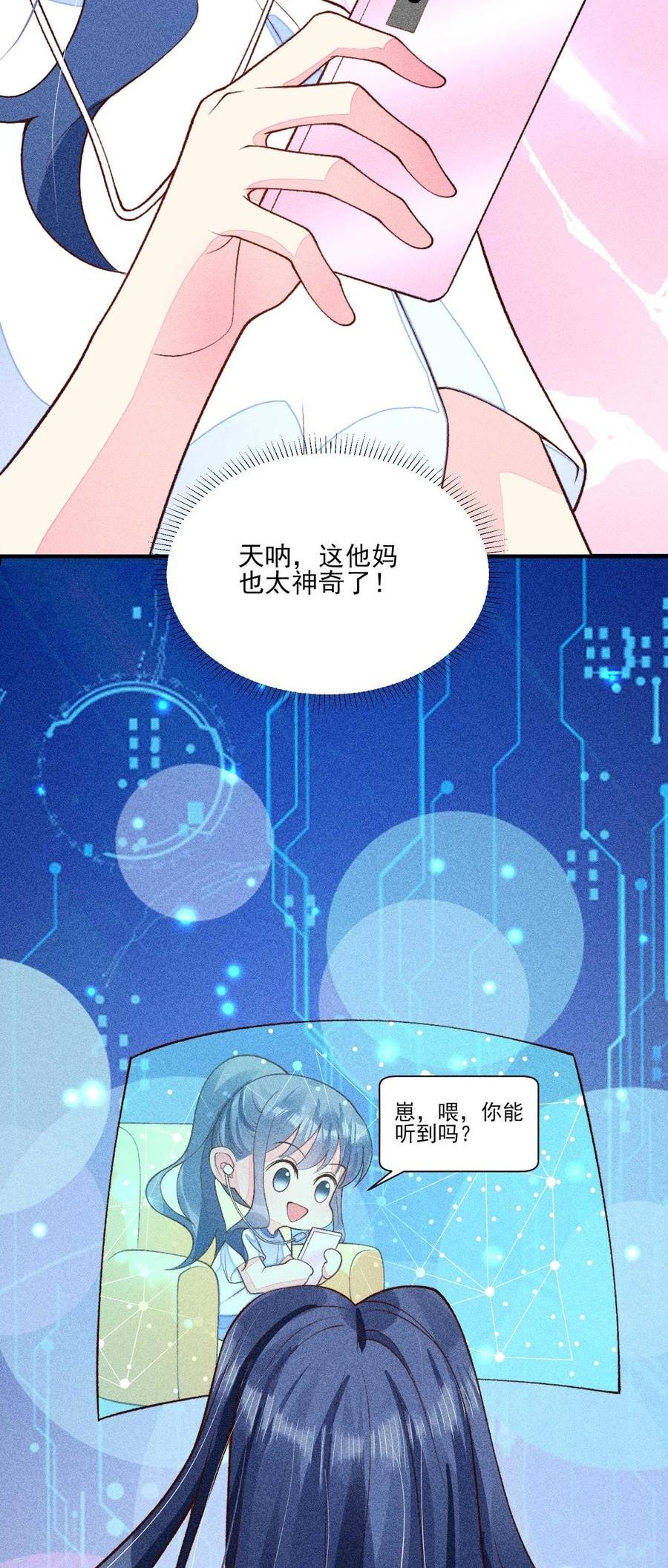 082 阿妈爱崽崽一辈子！3