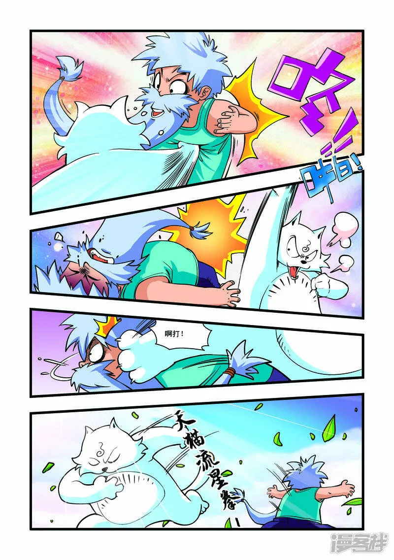 第31话1
