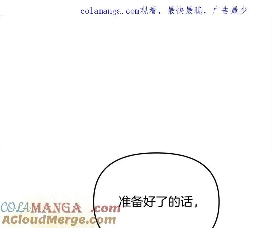 第50话 我爱你0