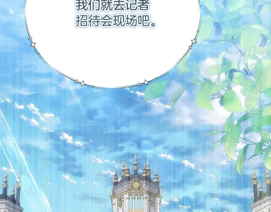 第50话 我爱你3