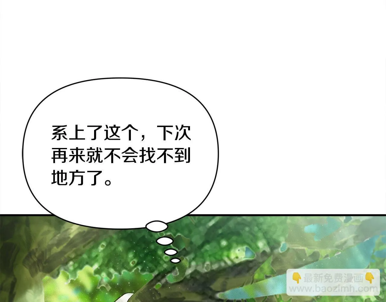 第24话 误入侏儒森林4