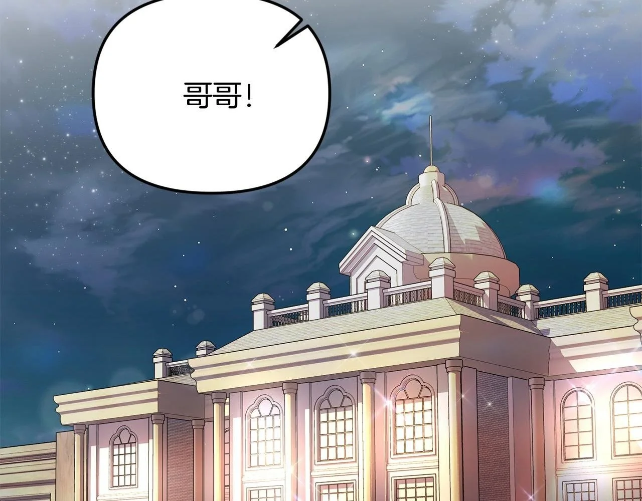 第37话 哥哥这么厉害？！1