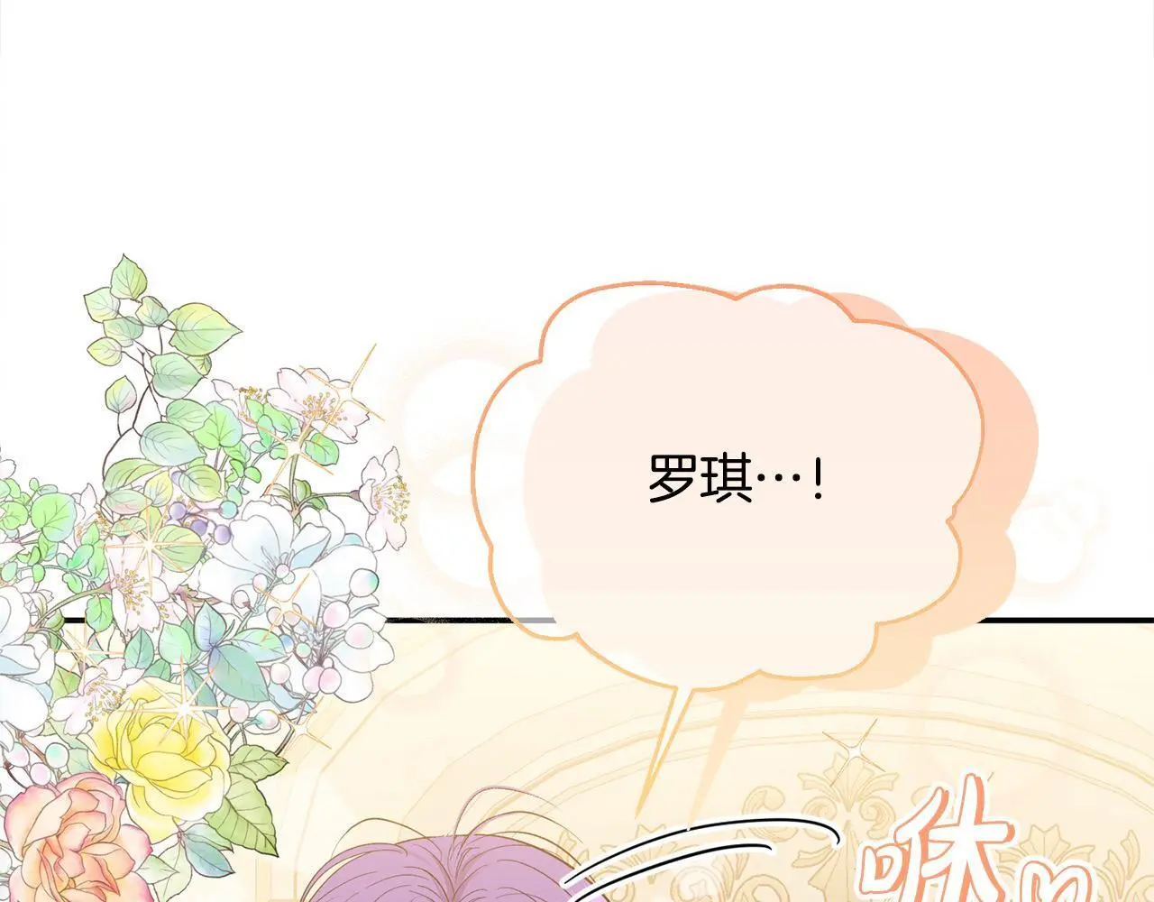 第37话 哥哥这么厉害？！3