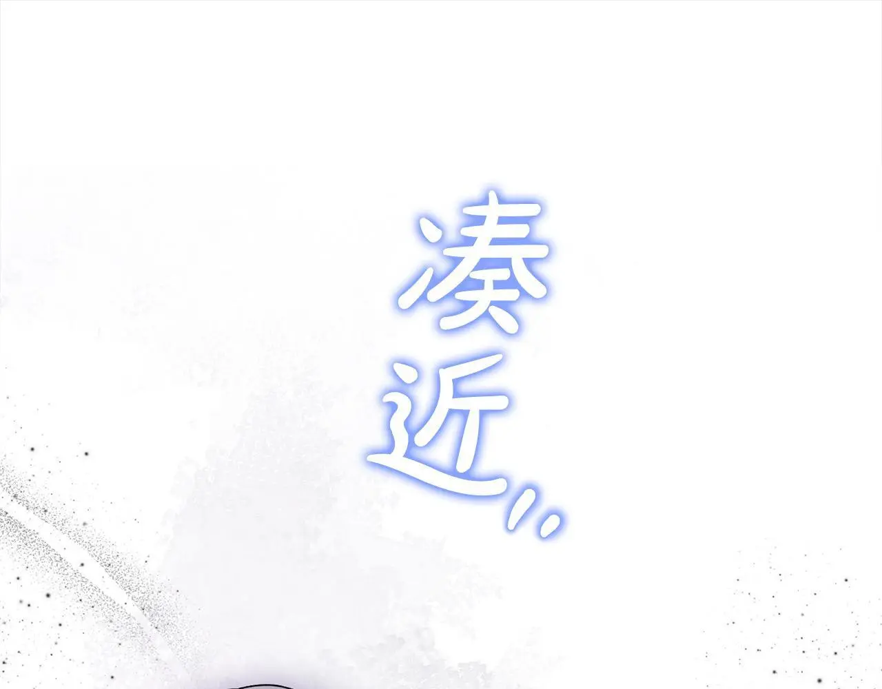 第39话 怀疑0