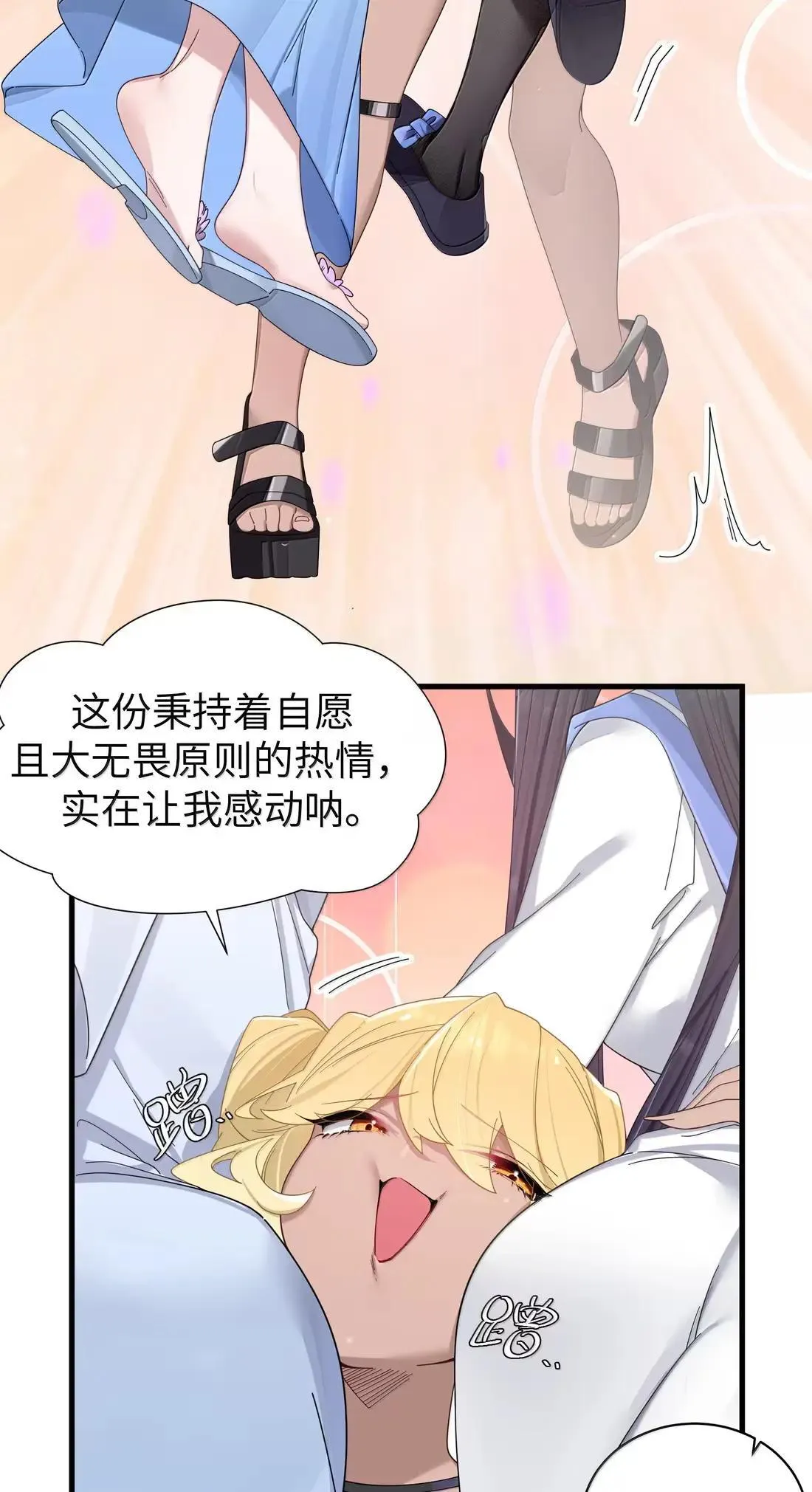 番外2 宁仪篇4