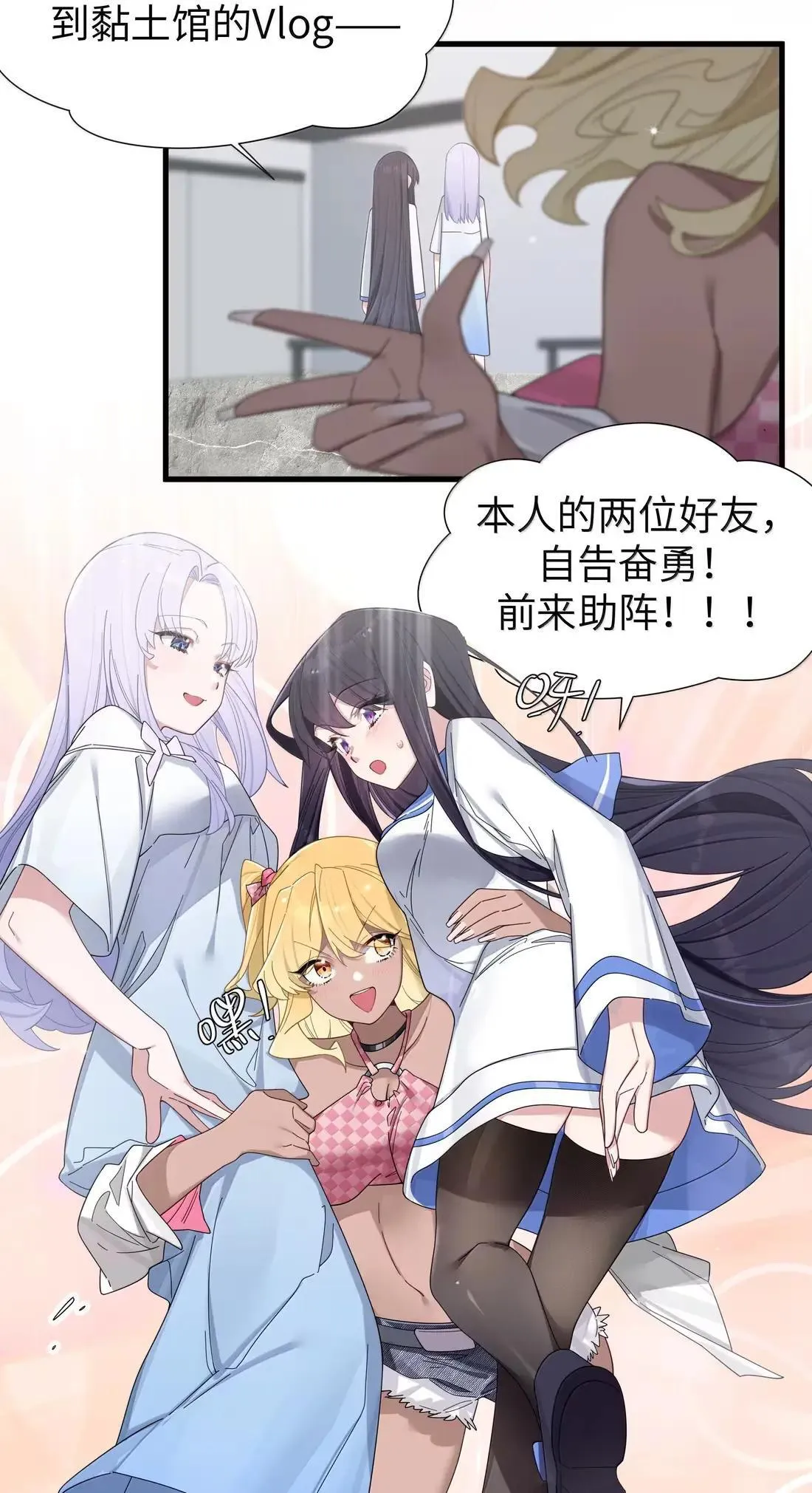 番外2 宁仪篇3