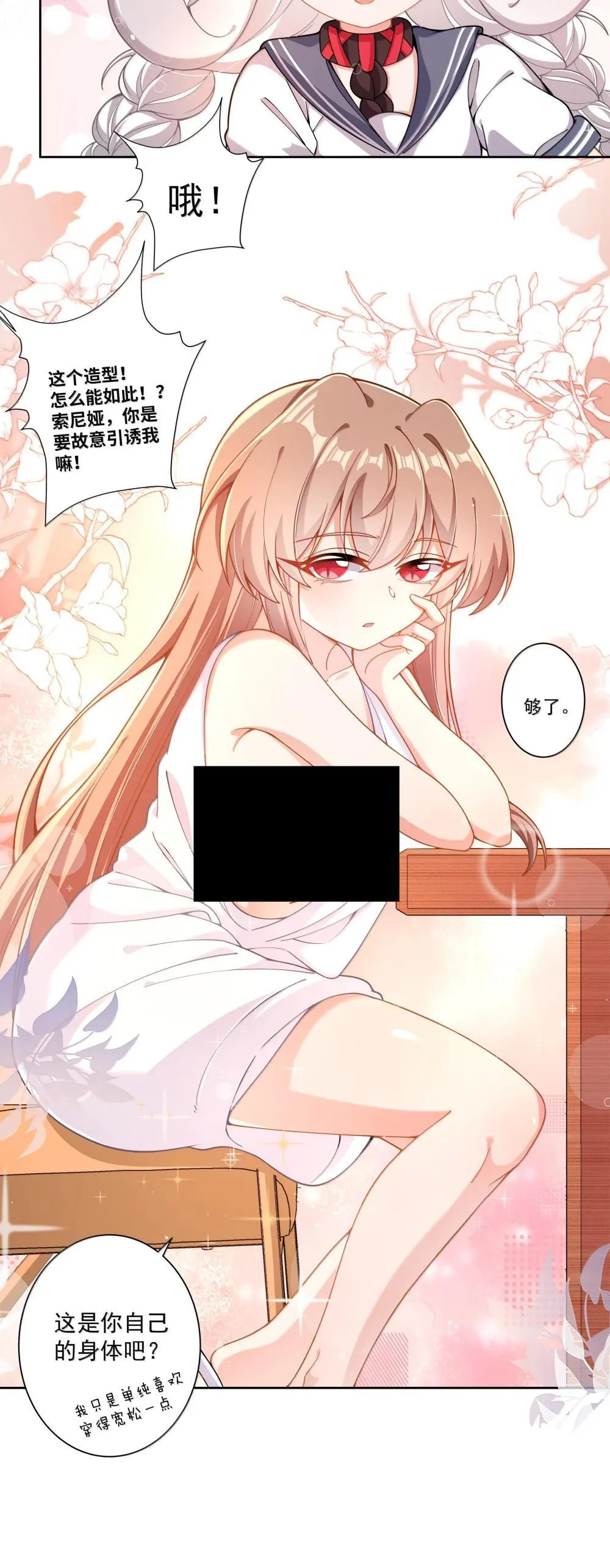 214 我晚上要加班2