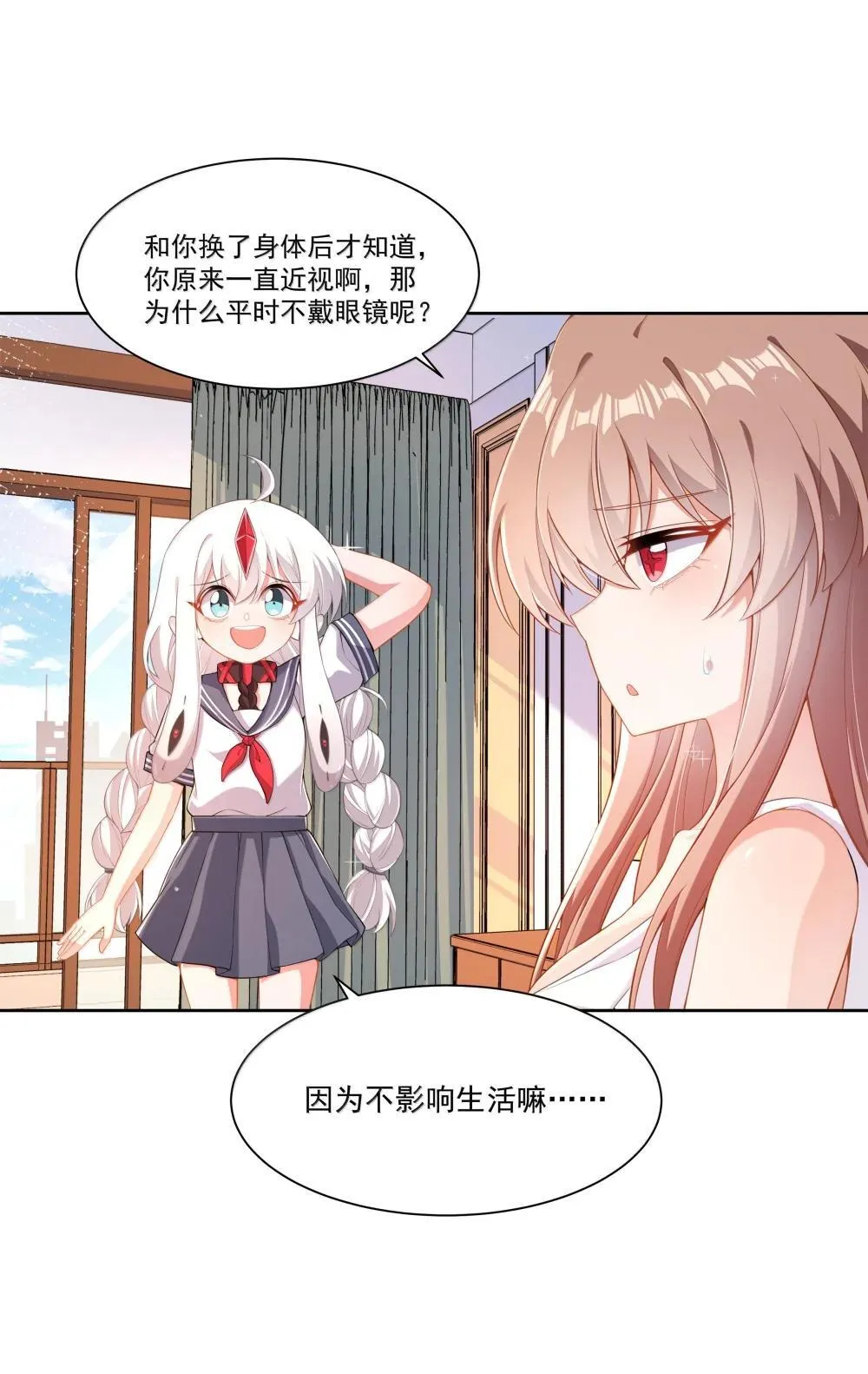 214 我晚上要加班3