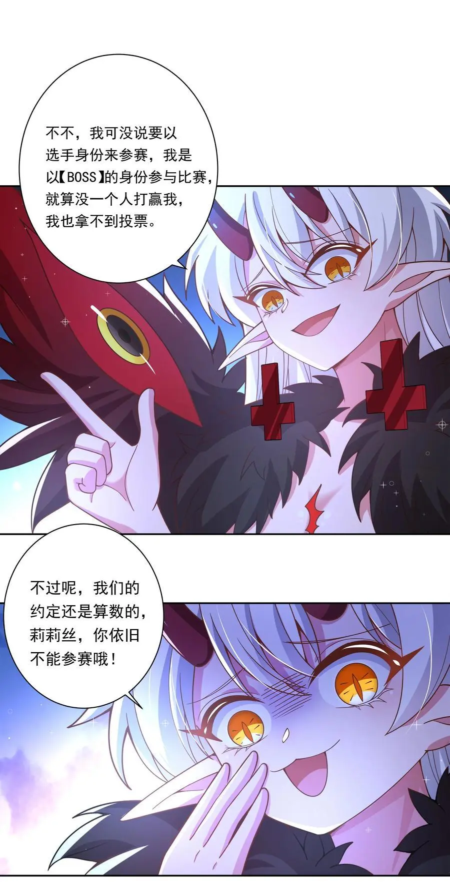 173 战书3