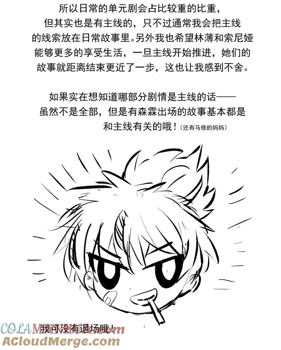 三周年Q&amp;amp;A +抽奖4