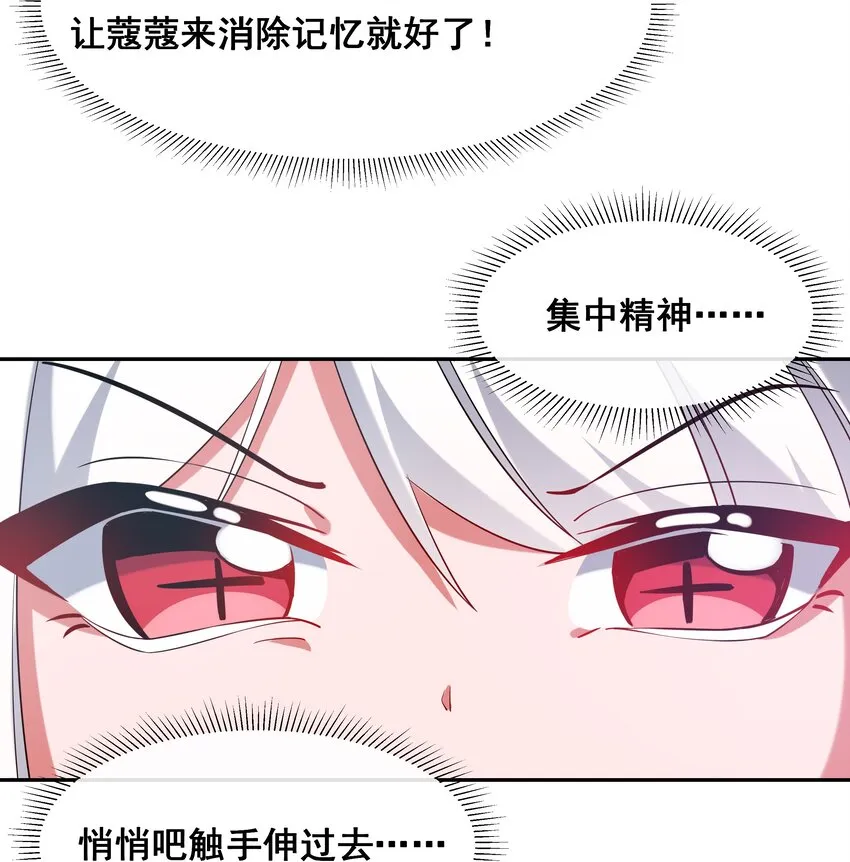 020 为反调查员而加班吧！中篇4