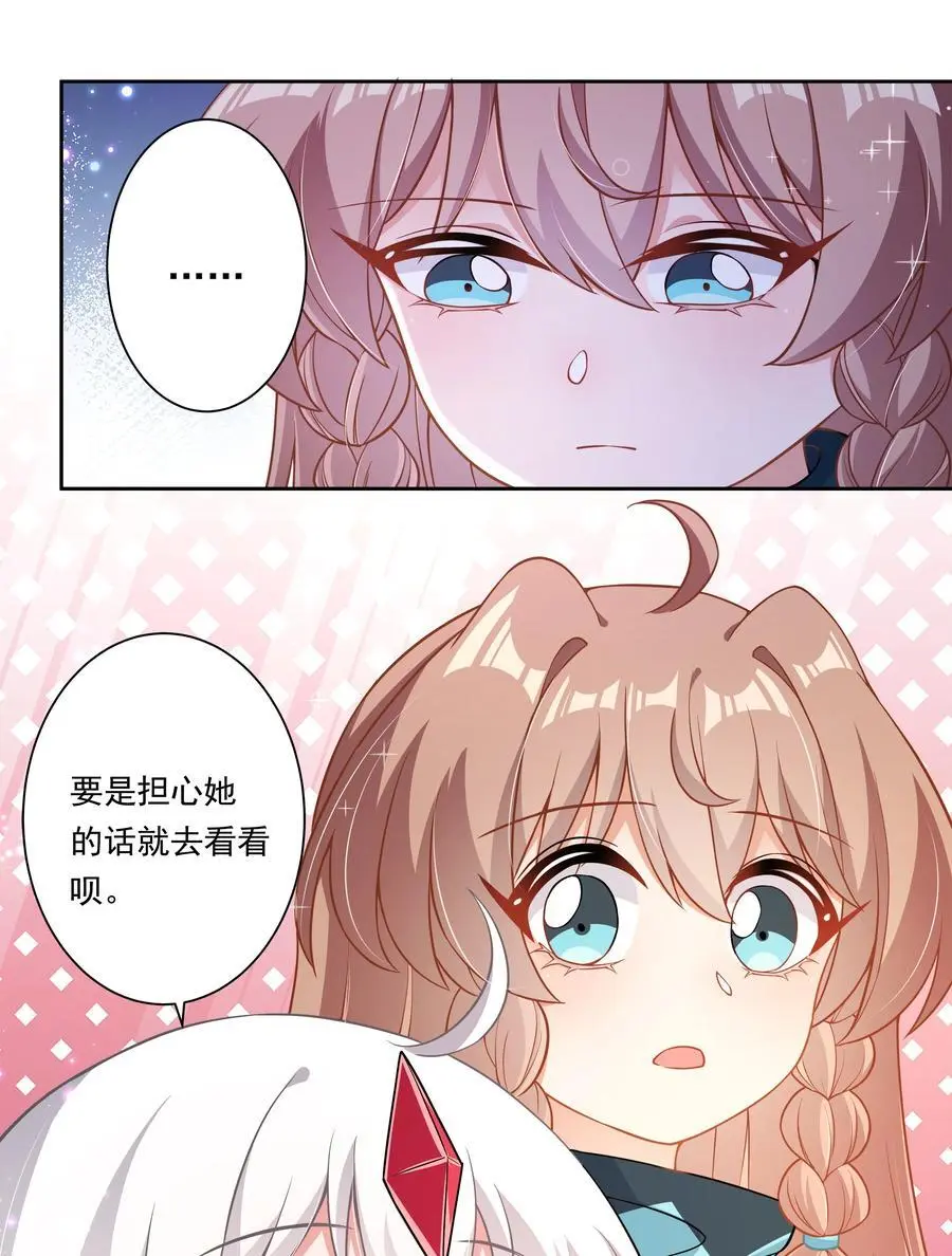 172 独自一人的力量……3