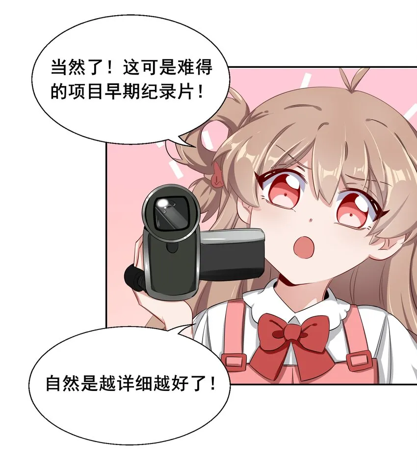 011 为公司录像而加班吧！4