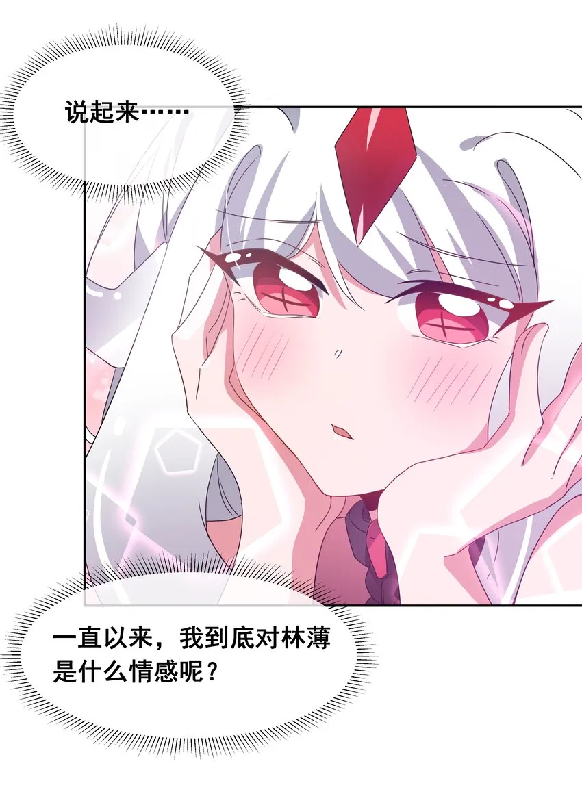 039 难，难道是爱么？0
