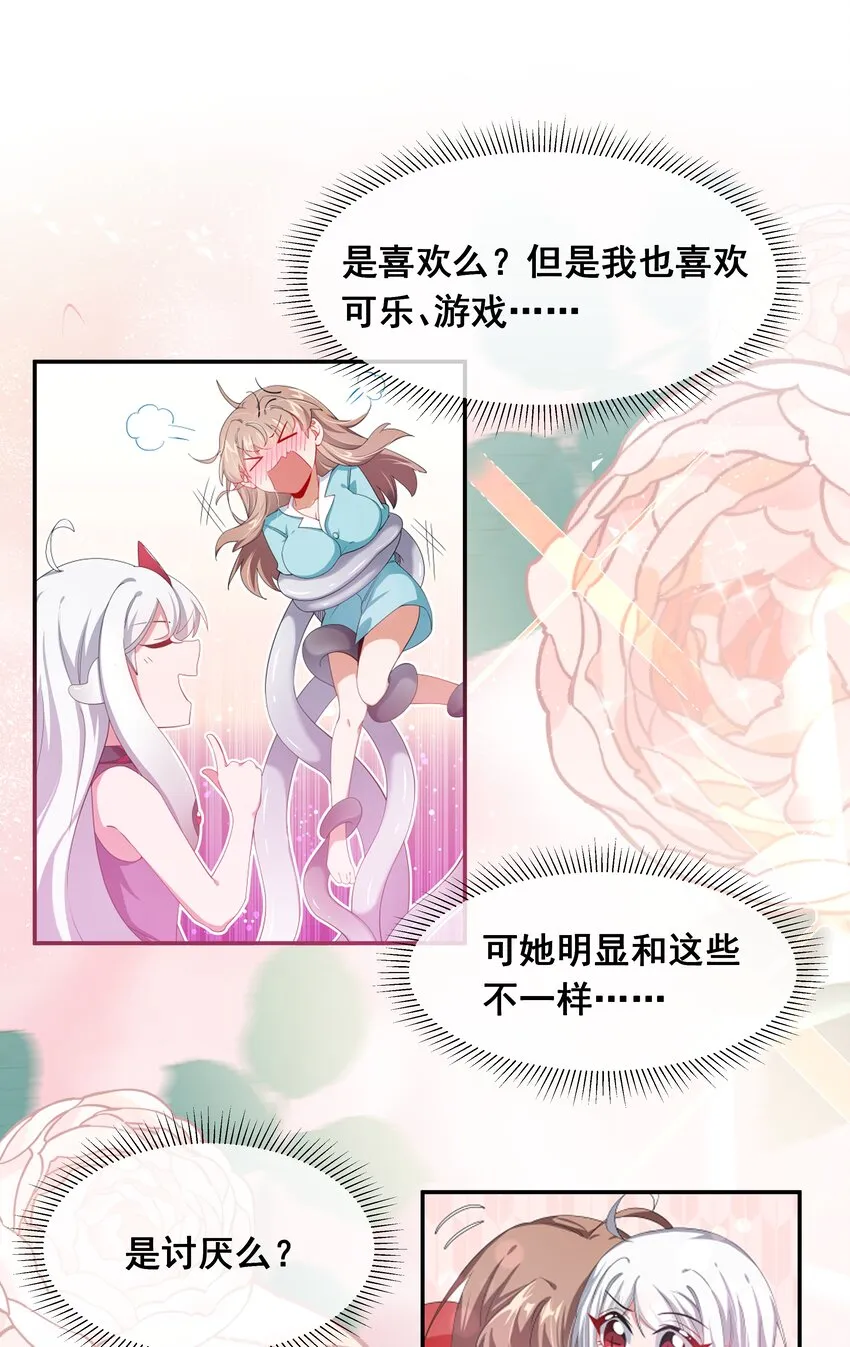 039 难，难道是爱么？1