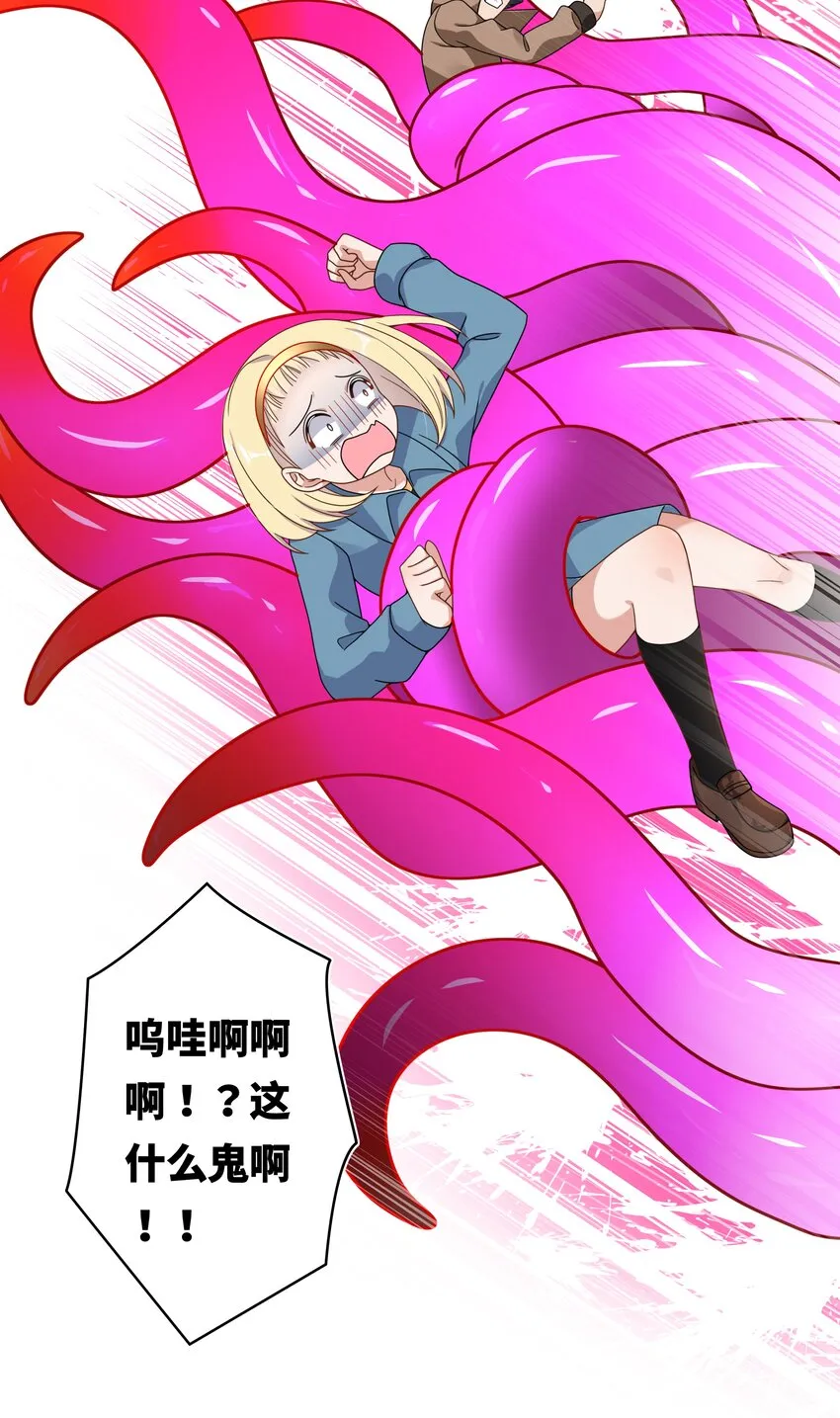 133 为代课老师而加班吧！其四4