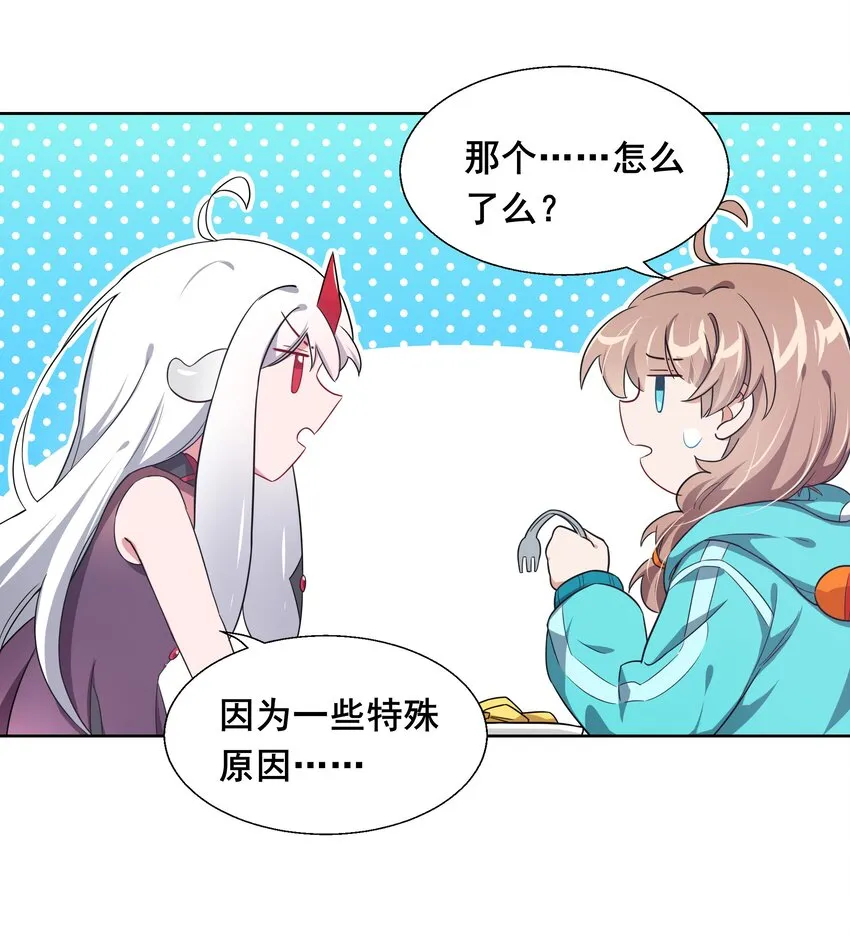 008 偶尔也要休息一下吧!3
