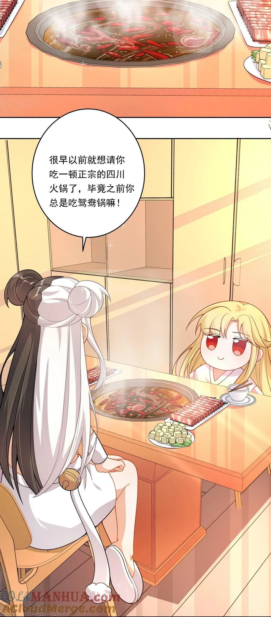 157 要注意职场性骚扰哦！2