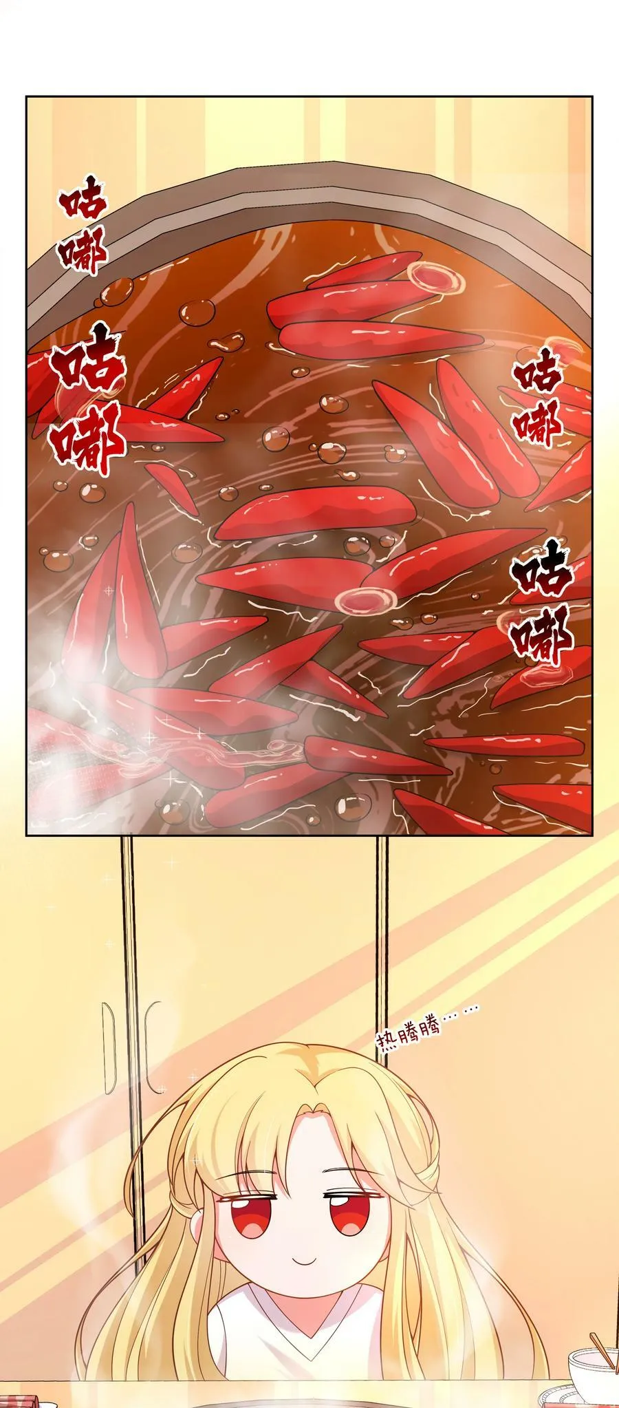 157 要注意职场性骚扰哦！1
