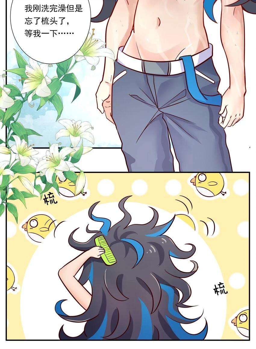 加班 新年小剧场1