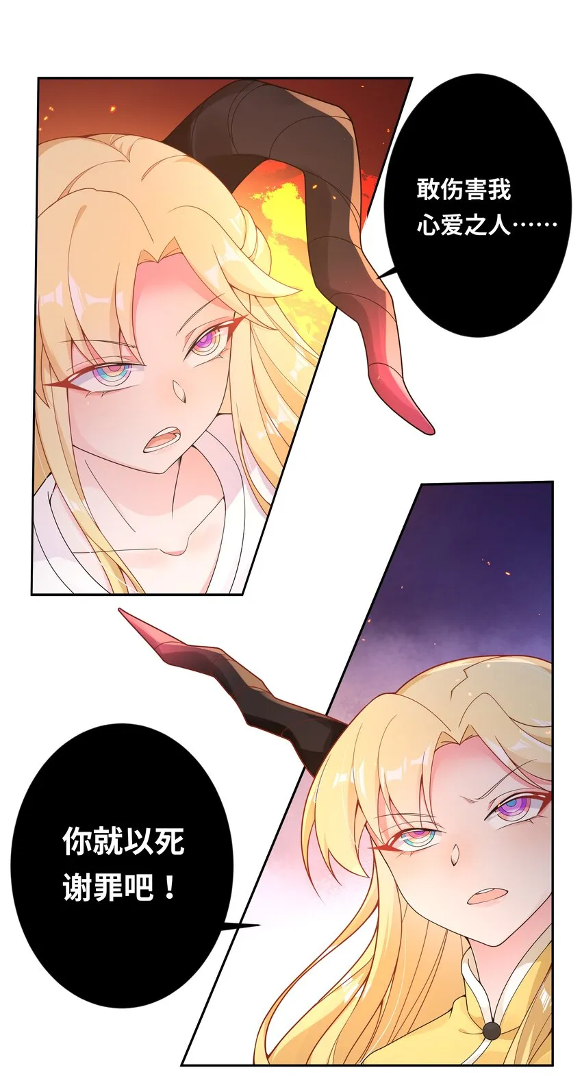 144 暴打1