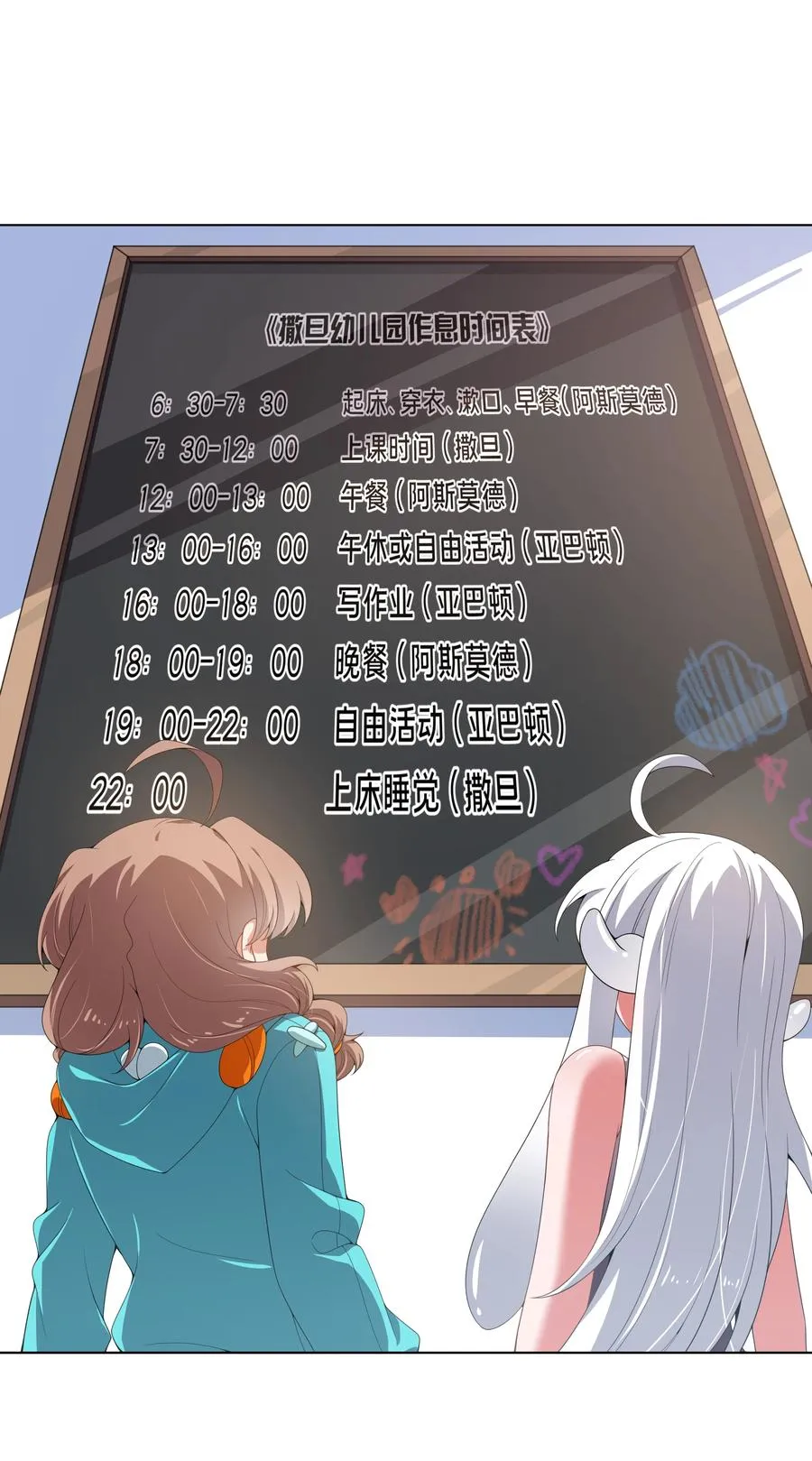 080 家 庭 地 位1