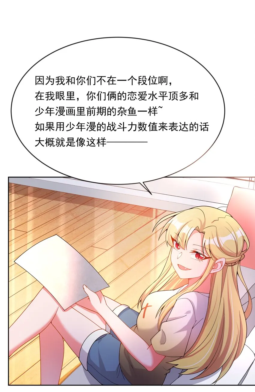 139 好事要成双2