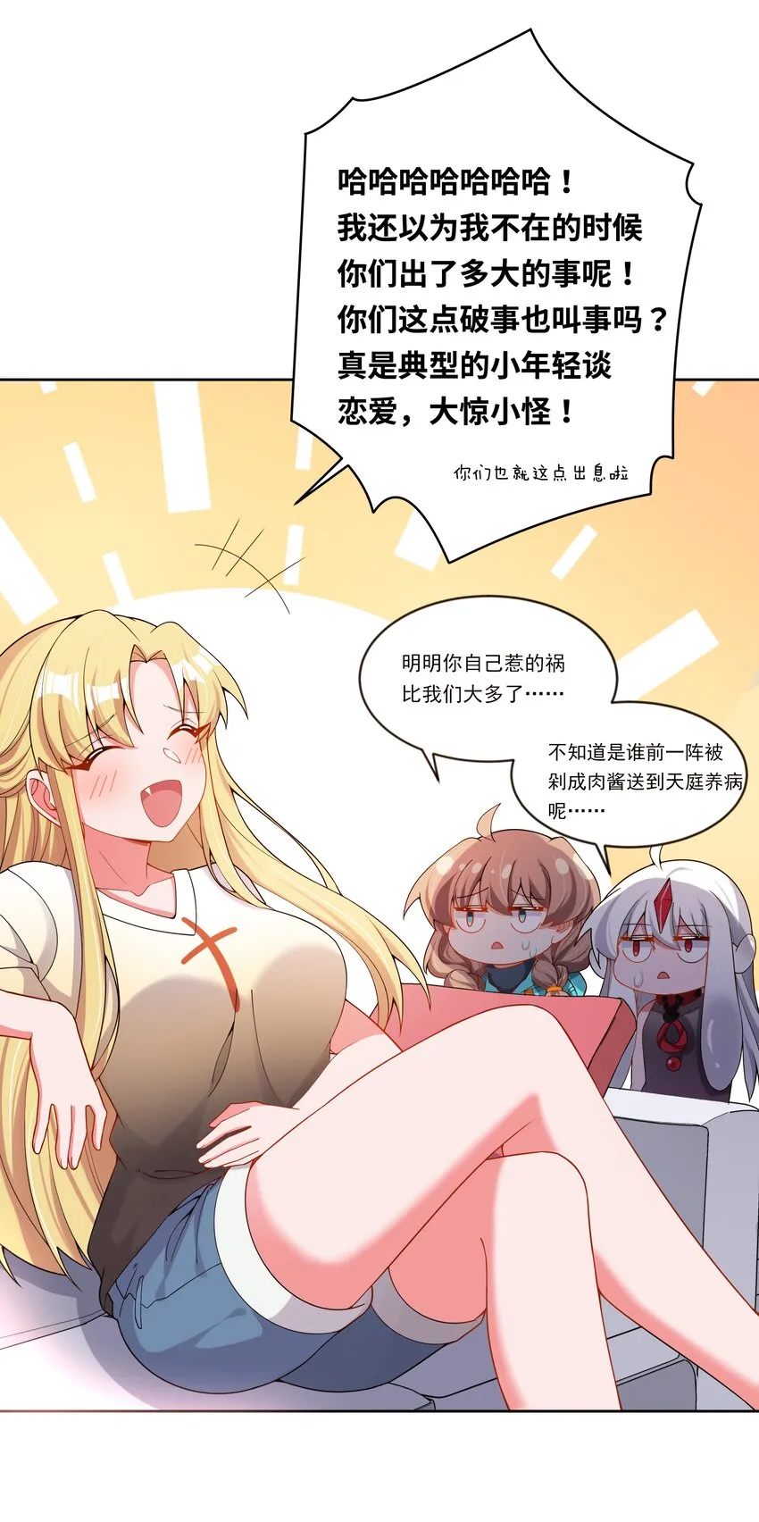 139 好事要成双1