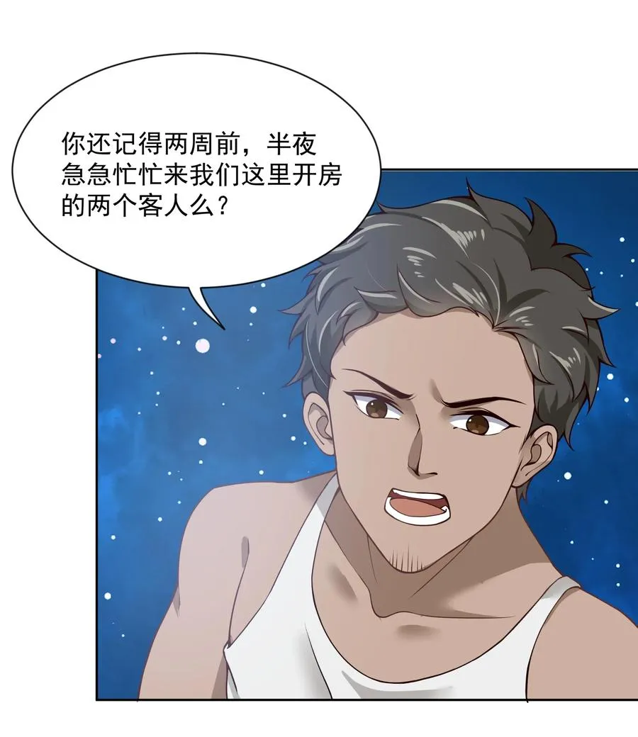 050 梅尔特的大灾难 其三3