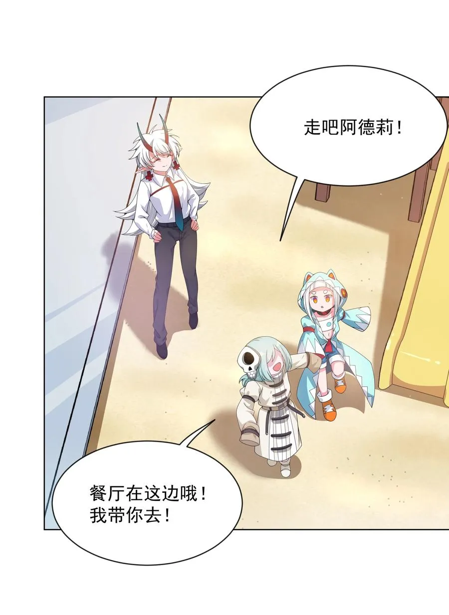 081 地狱厨房4