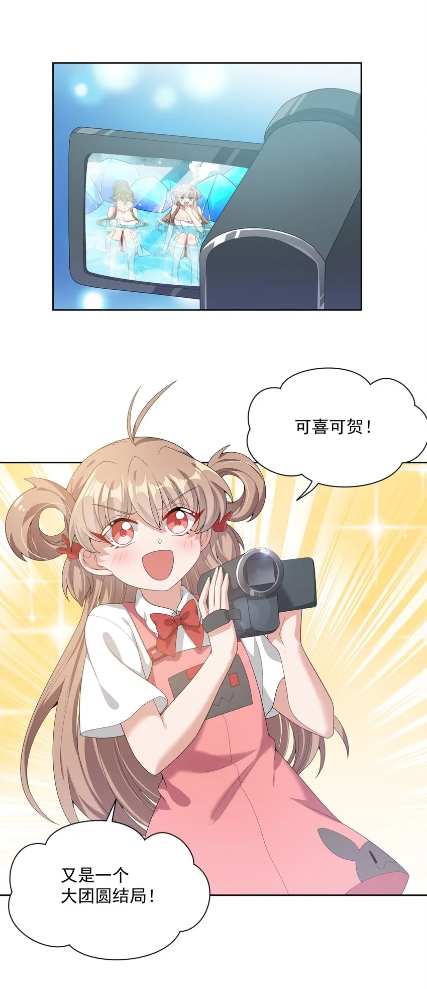 077 为保姆学习而加班吧！1