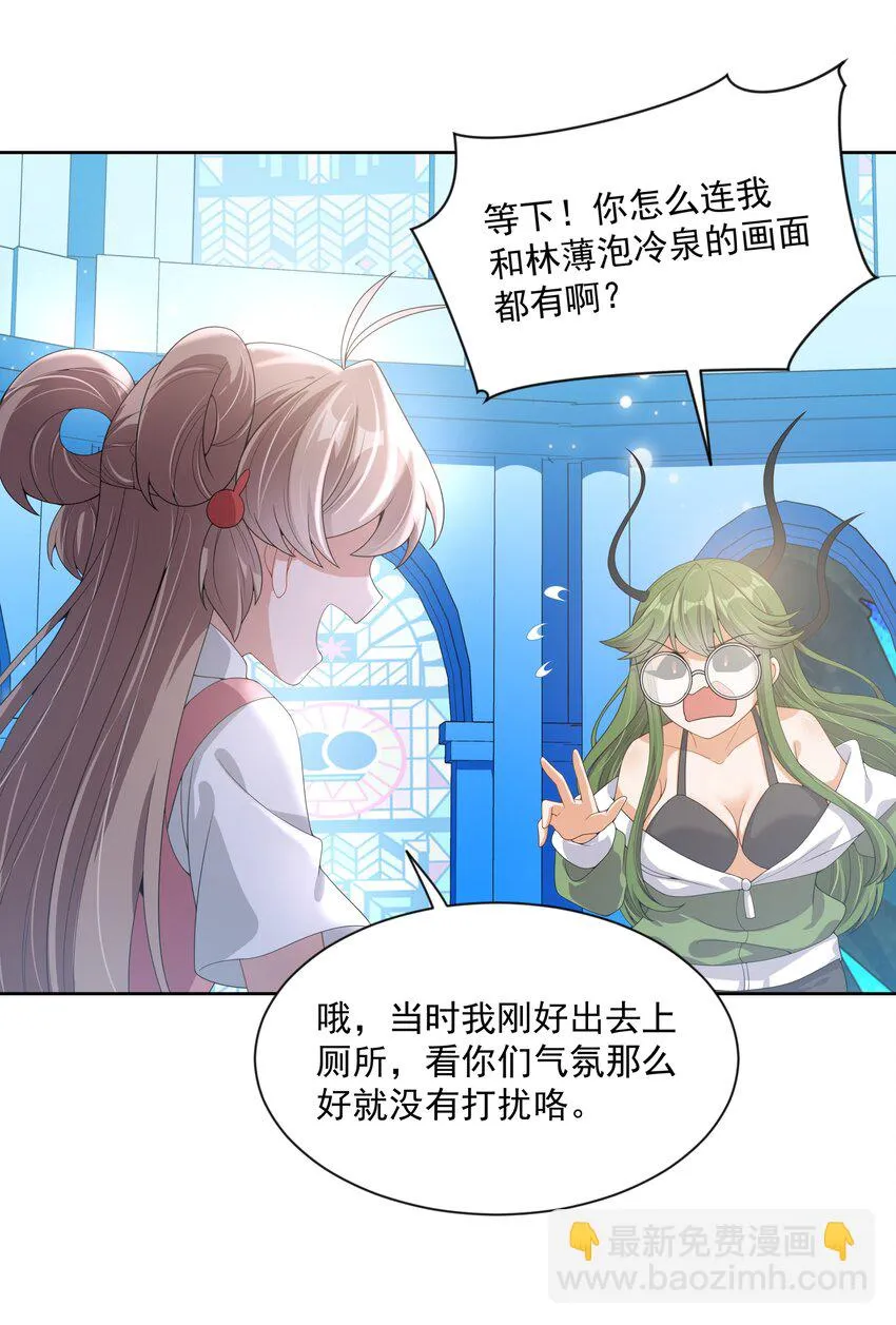 077 为保姆学习而加班吧！2