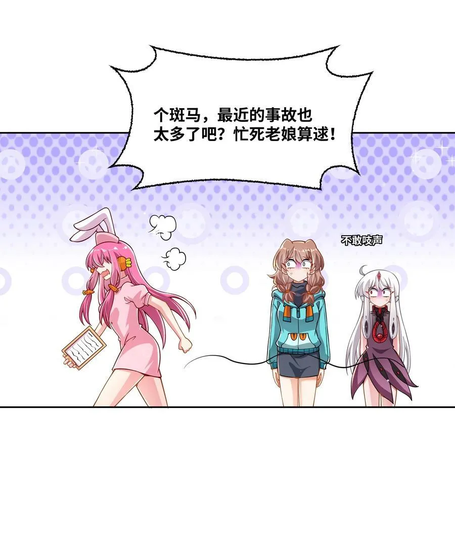 192 乡下狗子进城记4