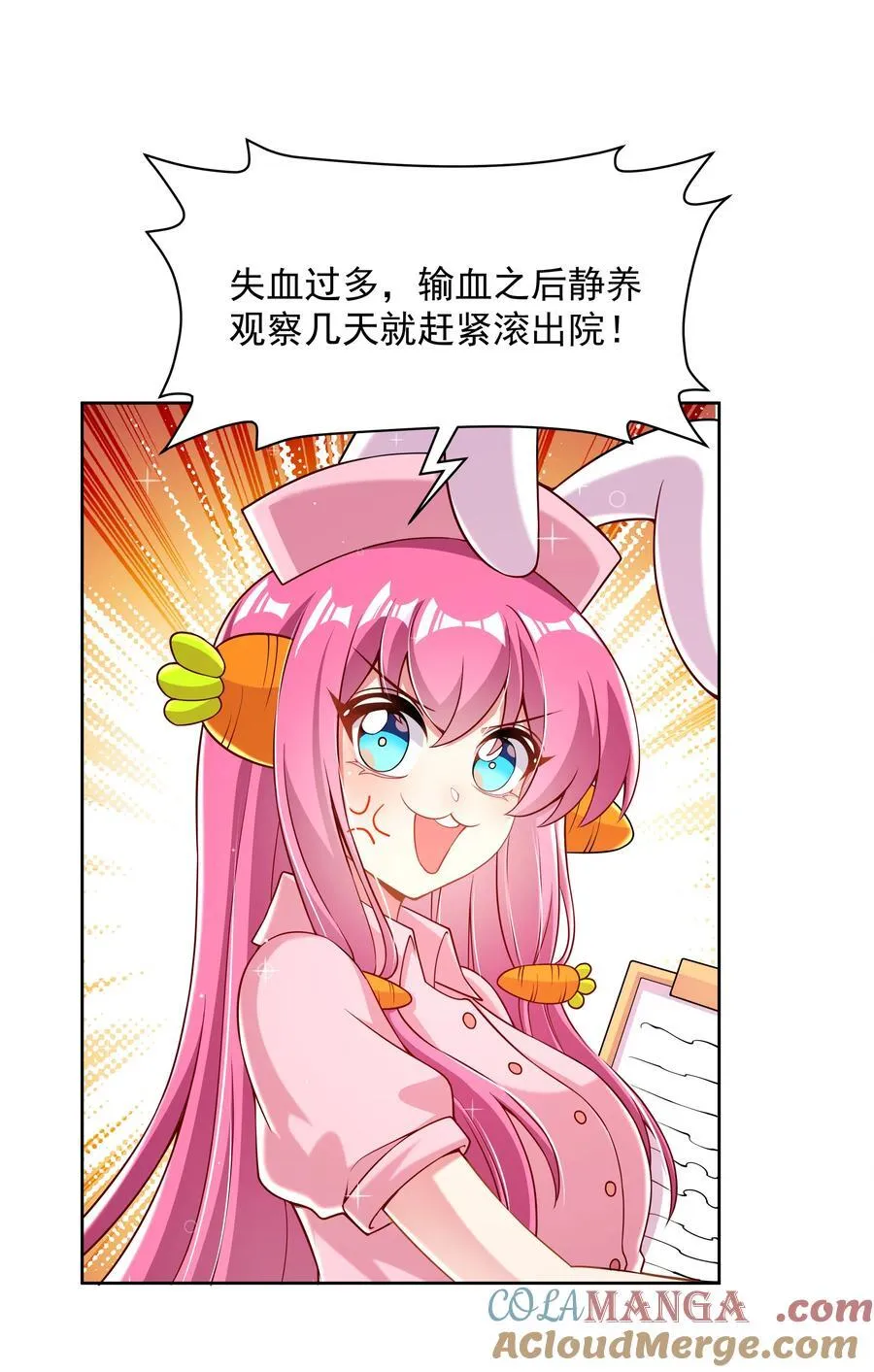 192 乡下狗子进城记3