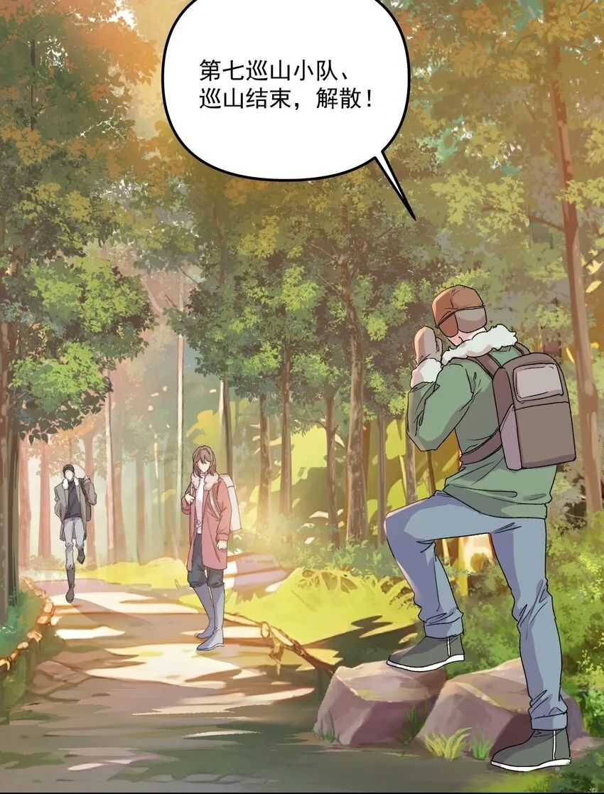 063 我那是在夸你！4