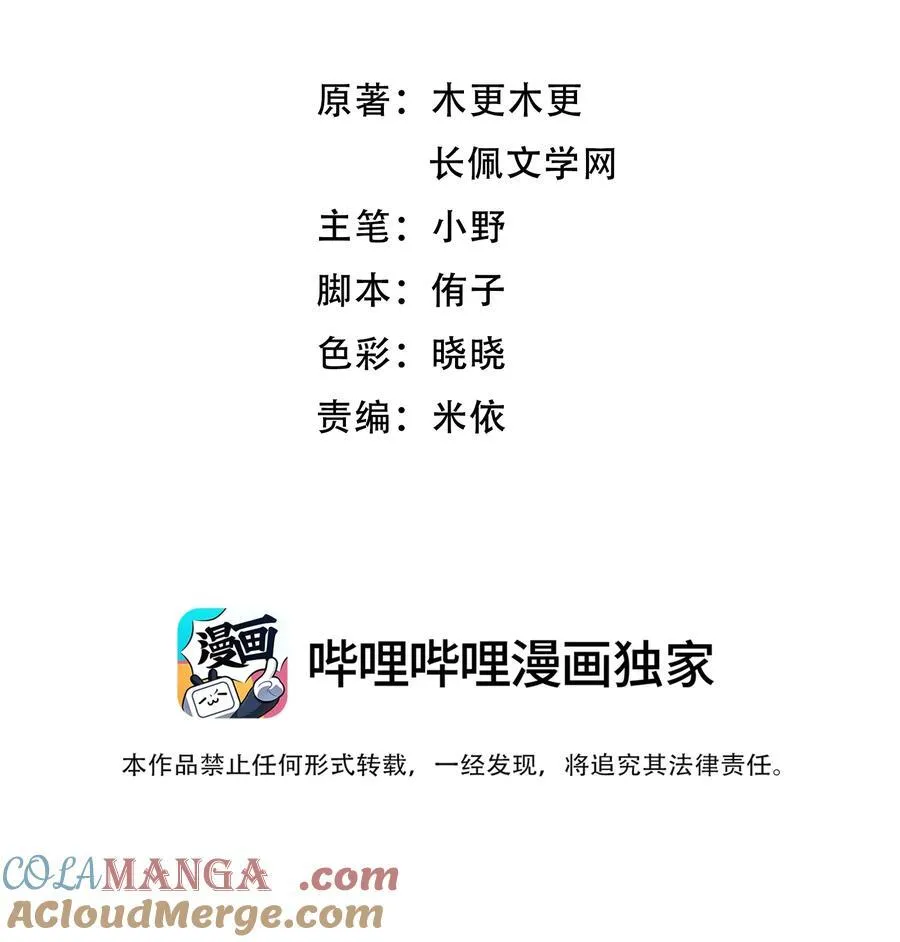 078 重要的事！2