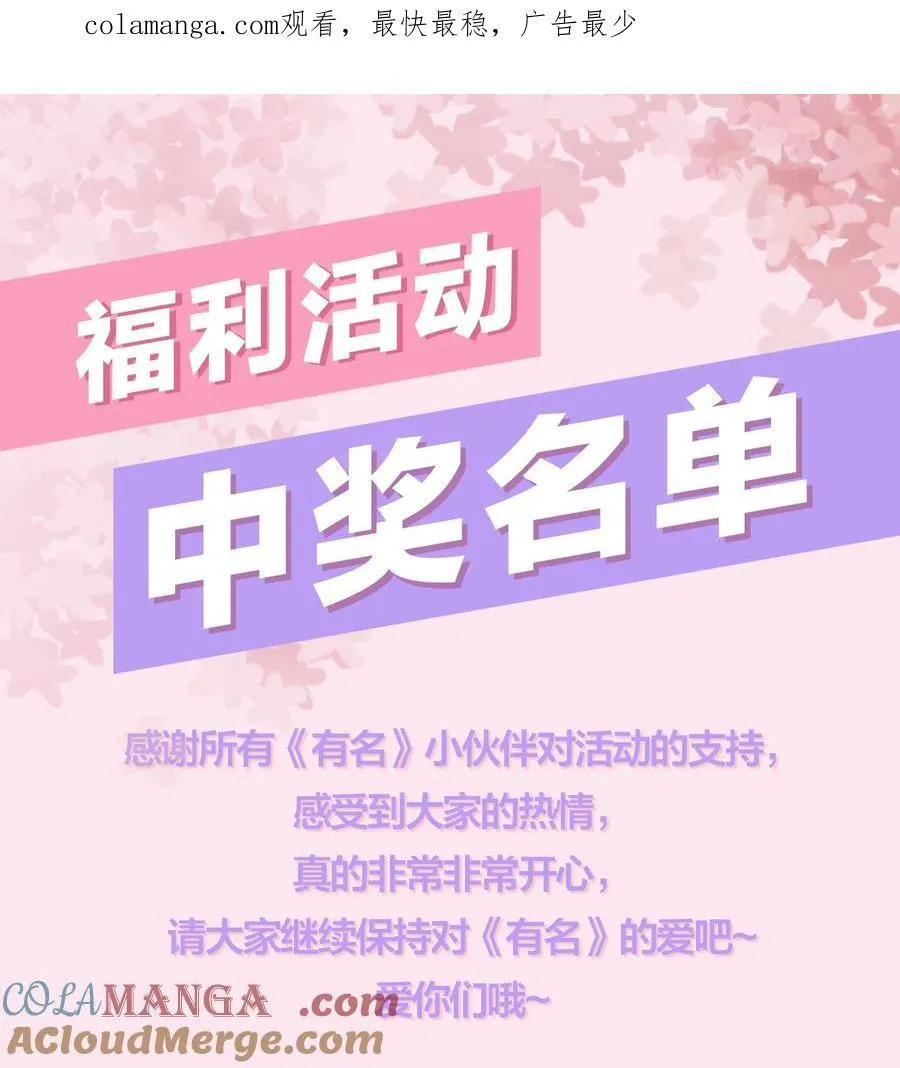 获奖 名单0