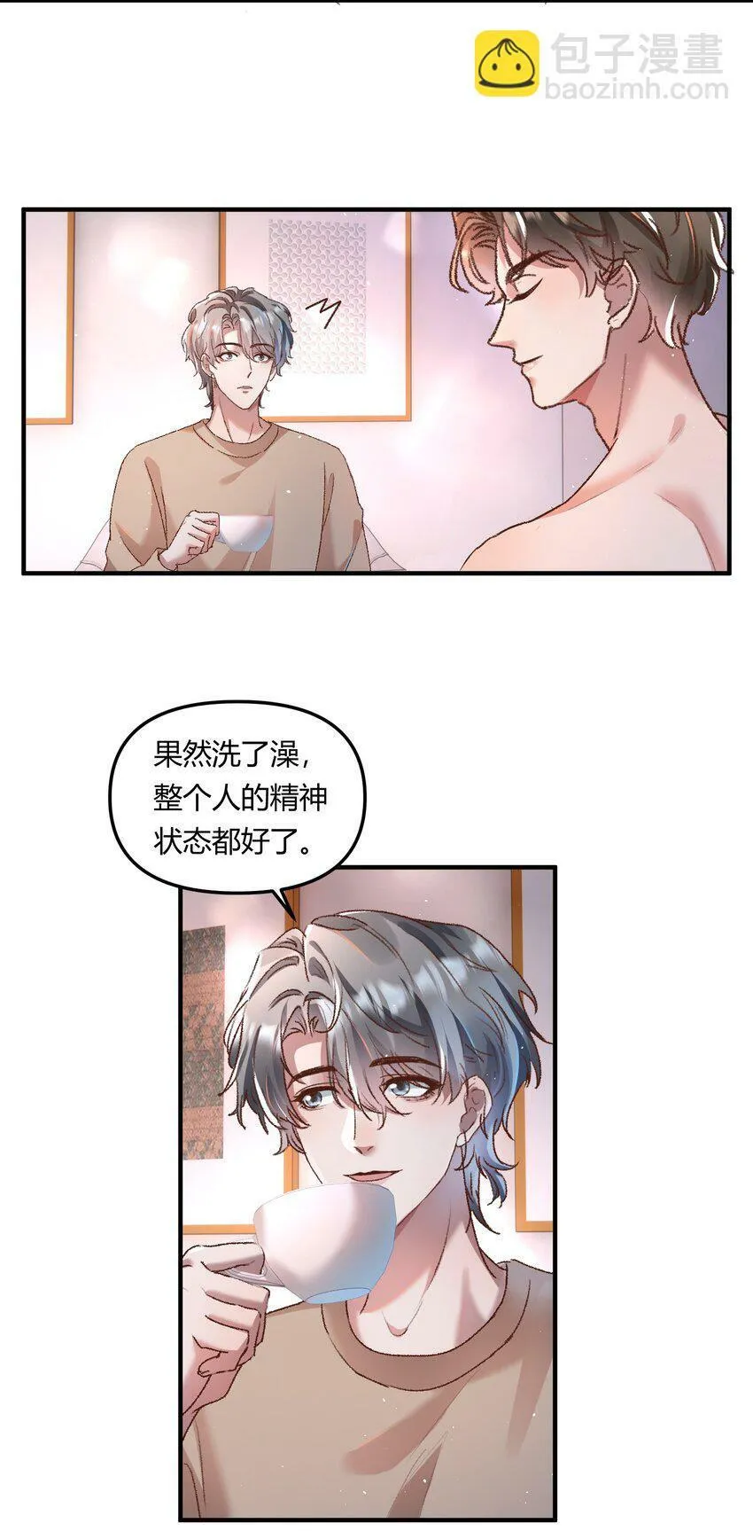 023 惊蛰，我喜欢你！4