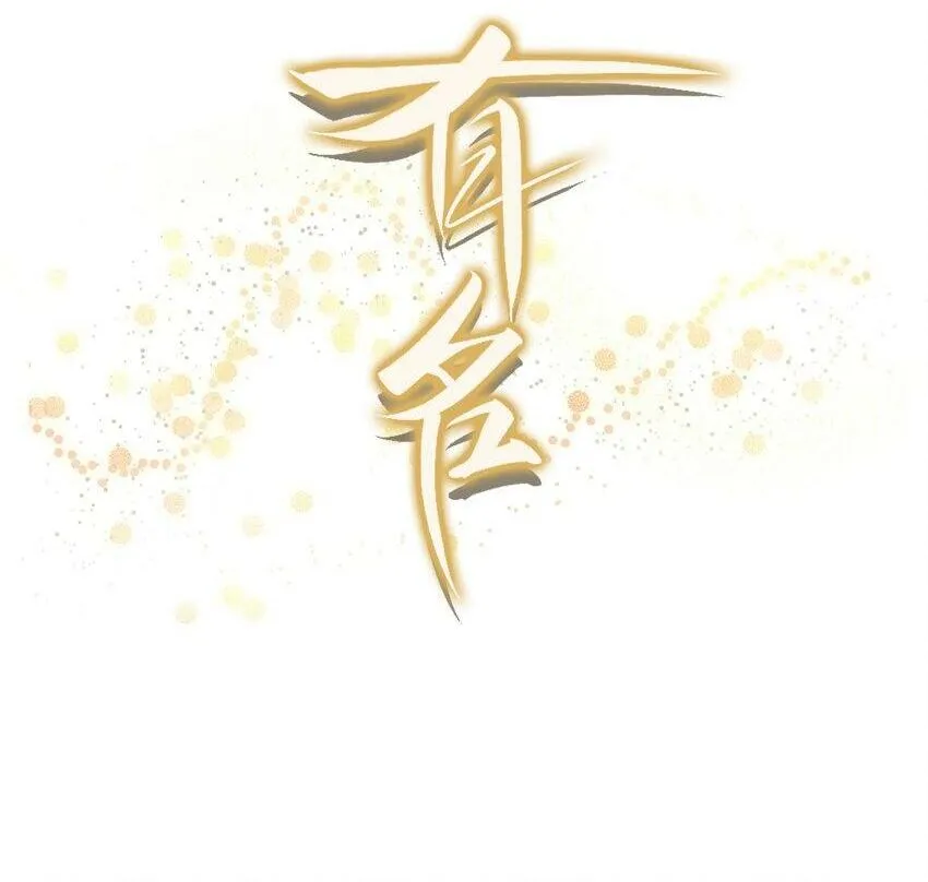 023 惊蛰，我喜欢你！1