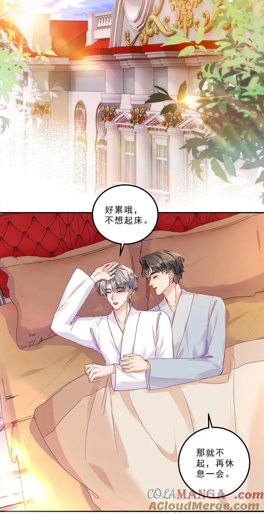 082 这也太奇怪了！4
