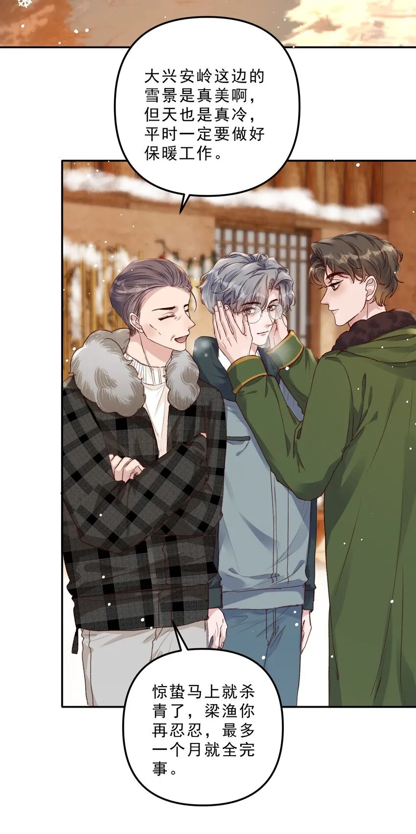 067 生日快乐！4