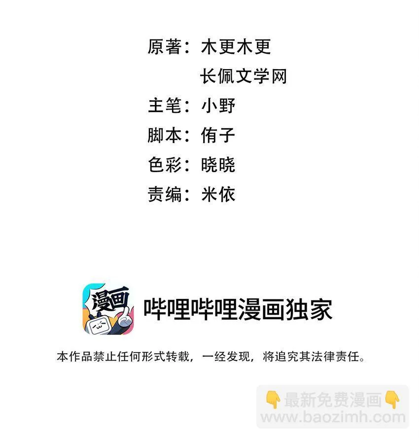 067 生日快乐！2
